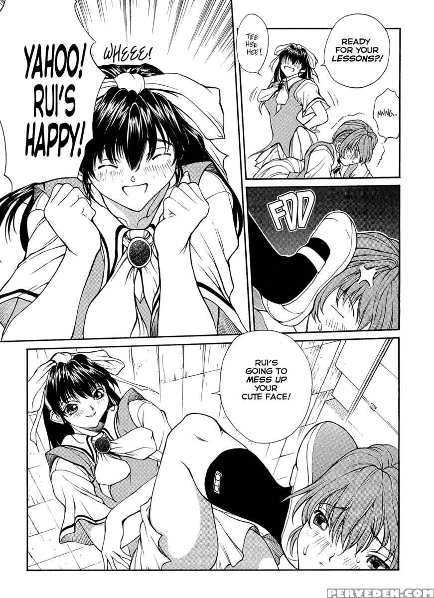 Isane Hound 1