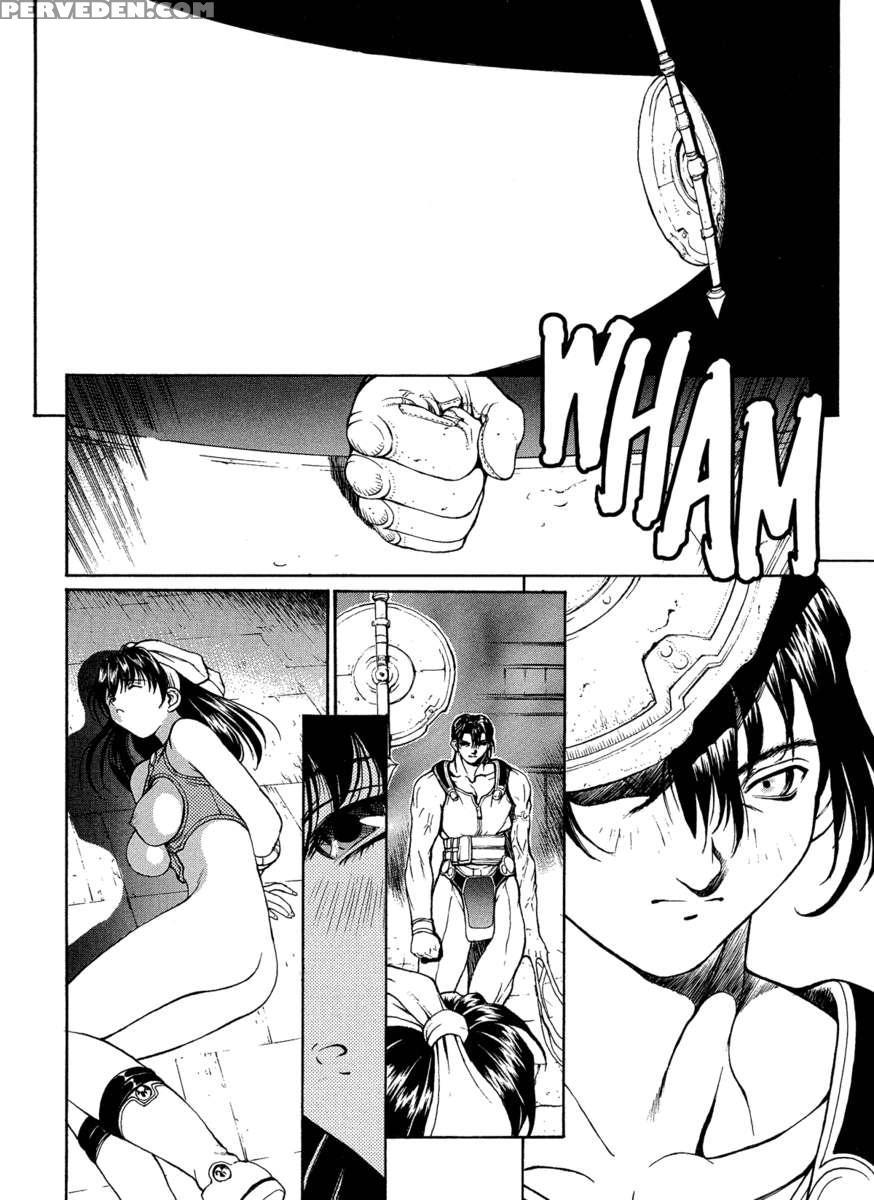 Isane Hound 1