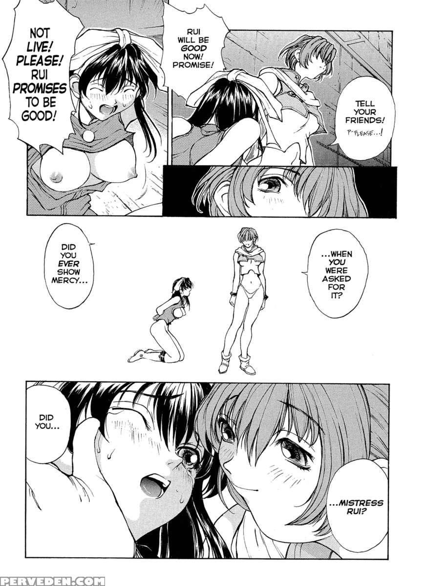 Isane Hound 1