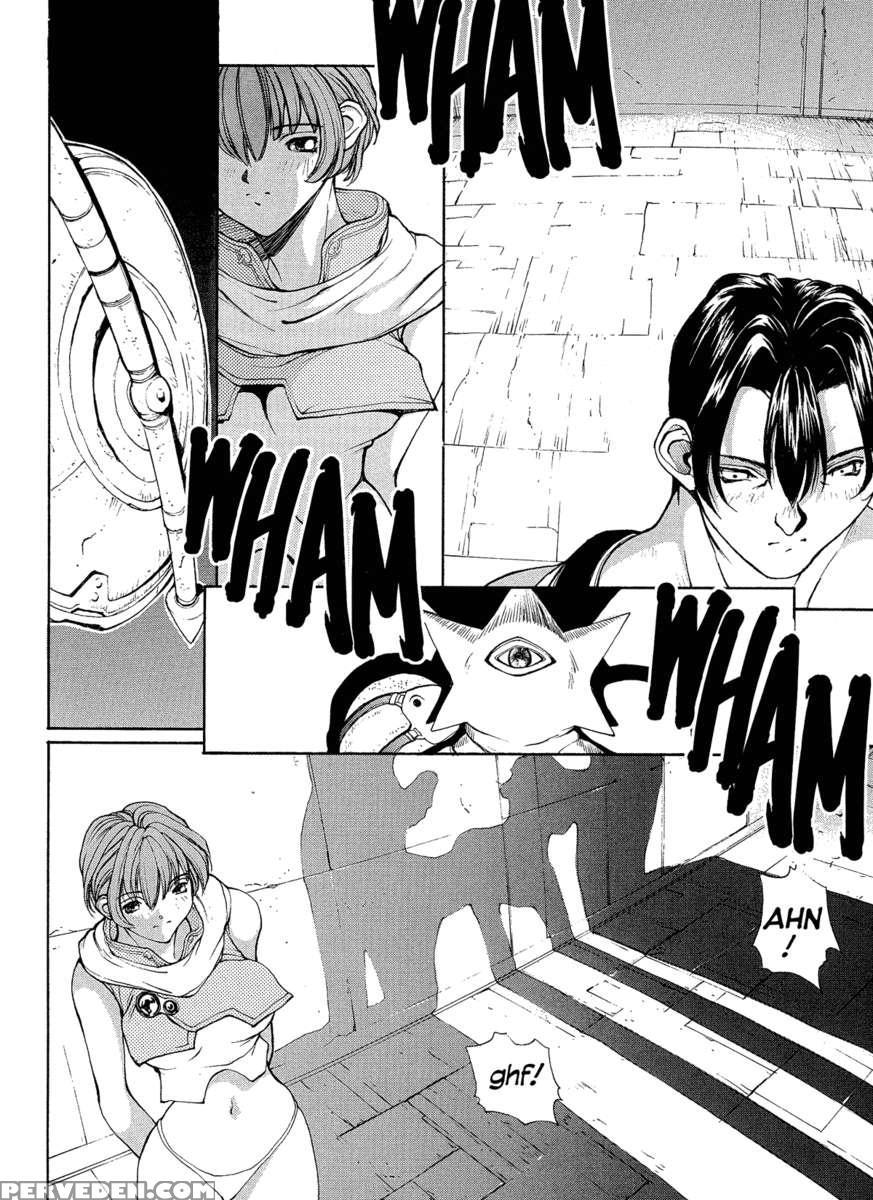Isane Hound 1