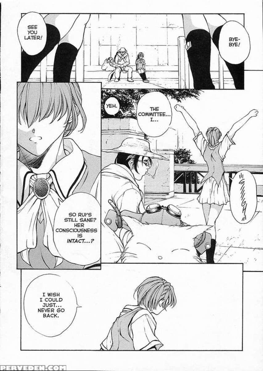 Isane Hound 1