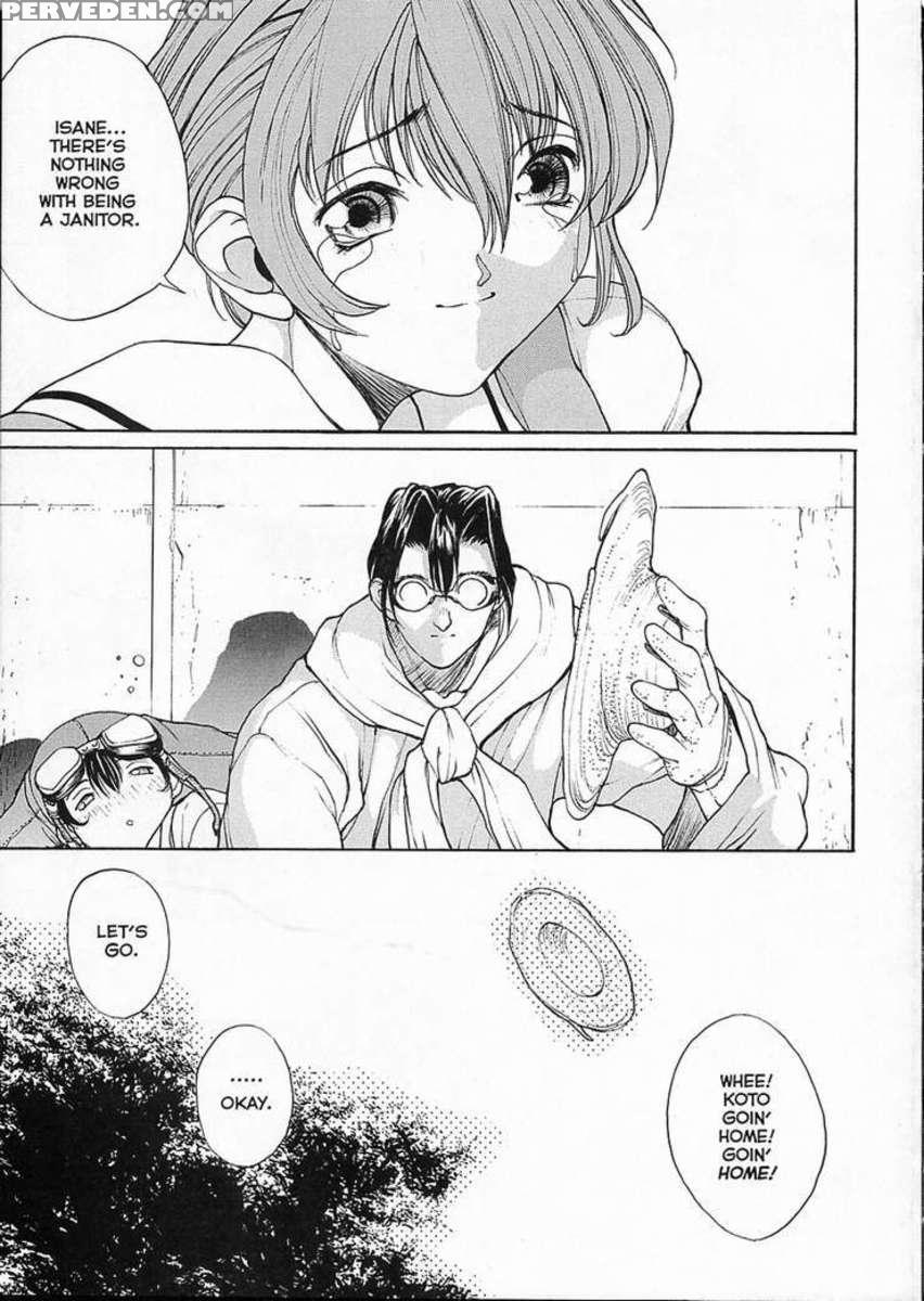 Isane Hound 1