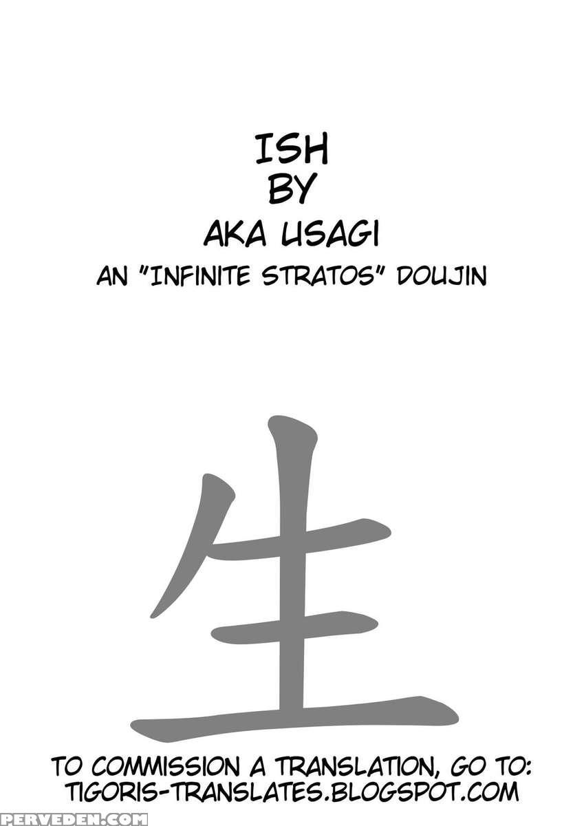Ish 1