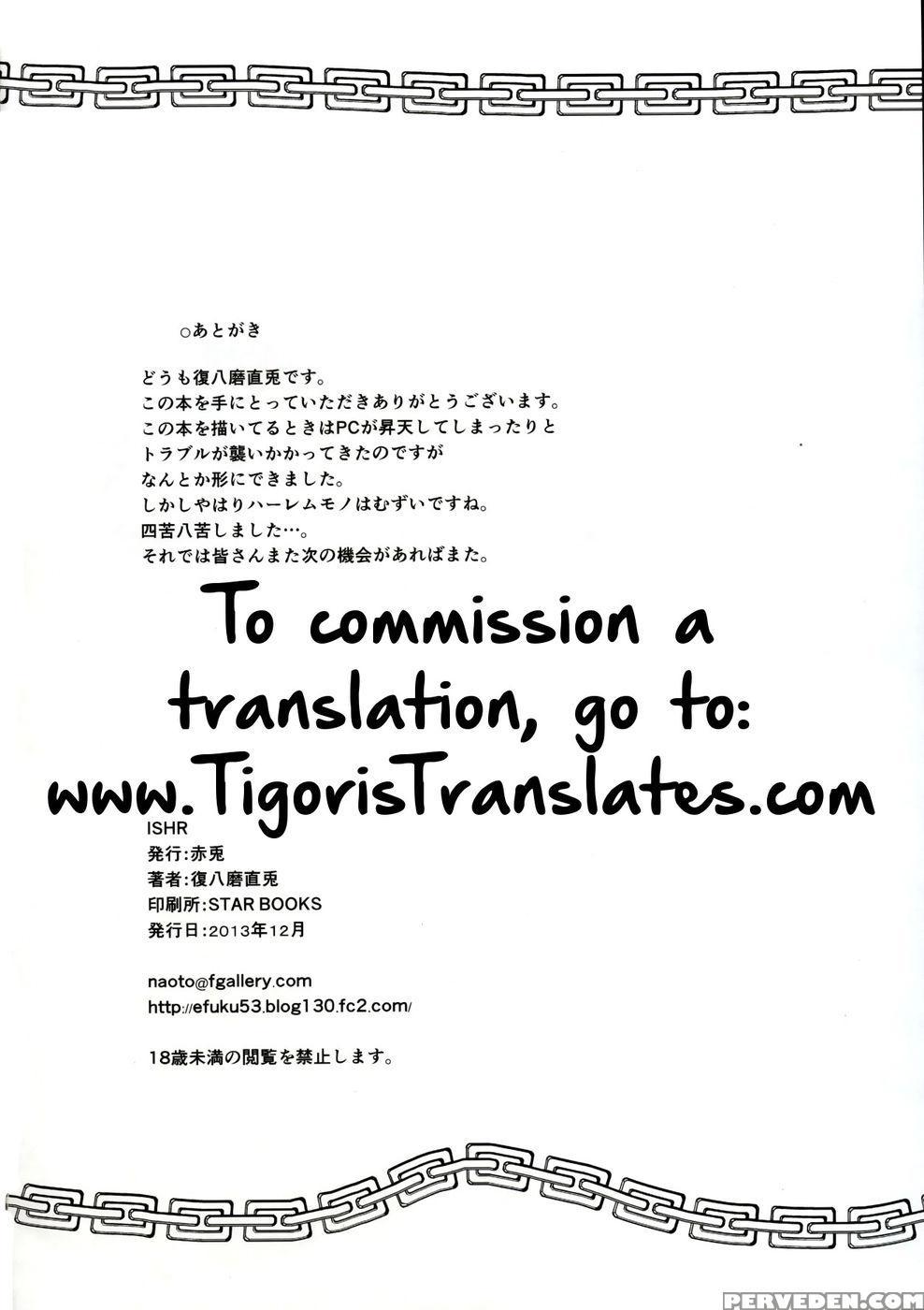 Ishr - Infinite Stratos 1