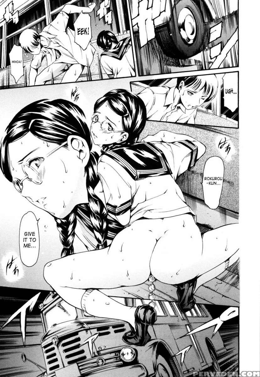 Island Inetsu No Shou Vol 1 1