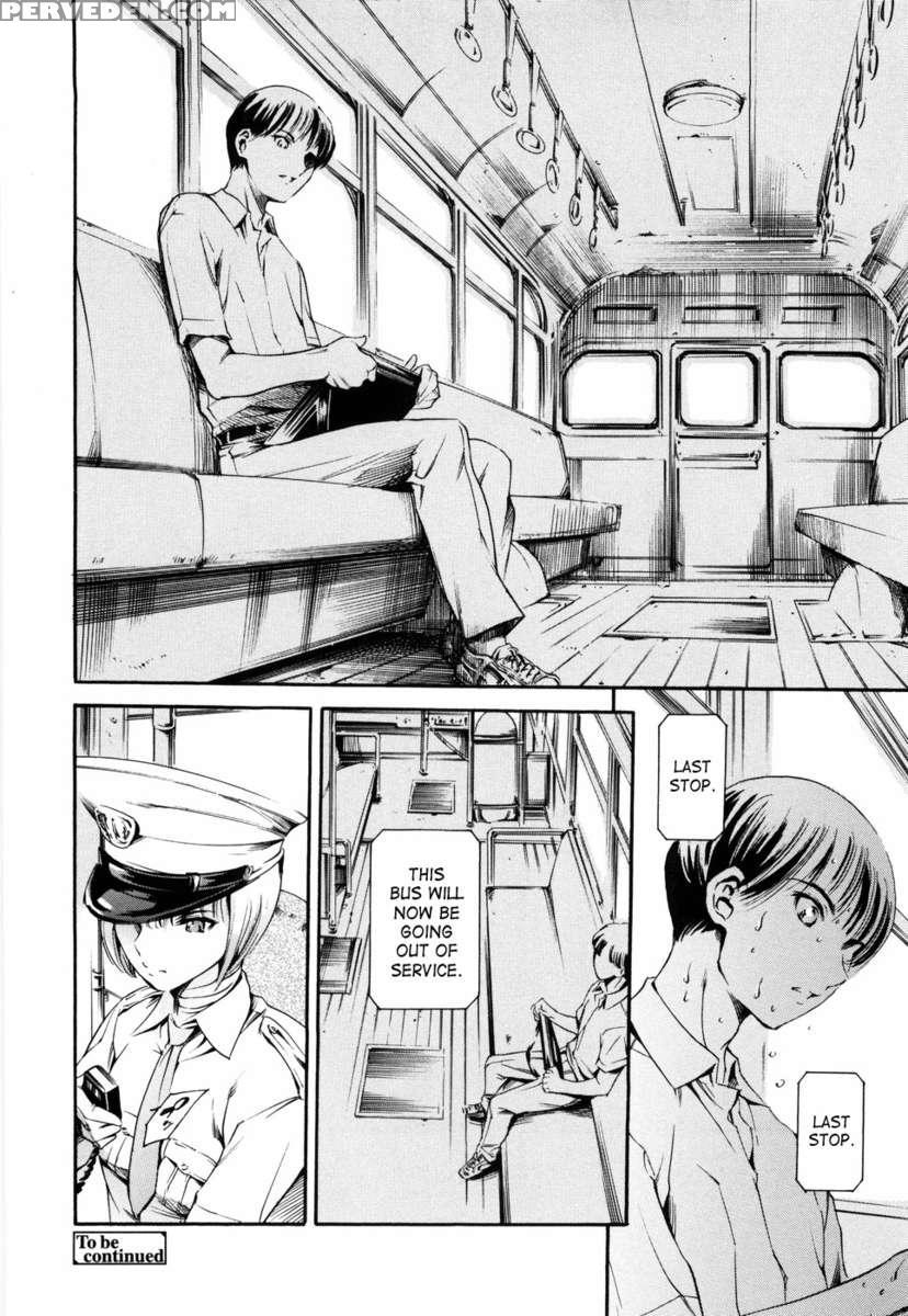 Island Inetsu No Shou Vol 1 1