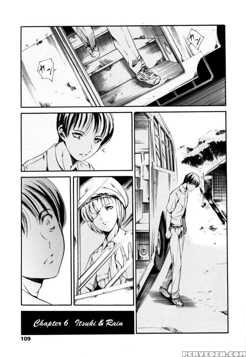 Island Inetsu No Shou Vol 1 1