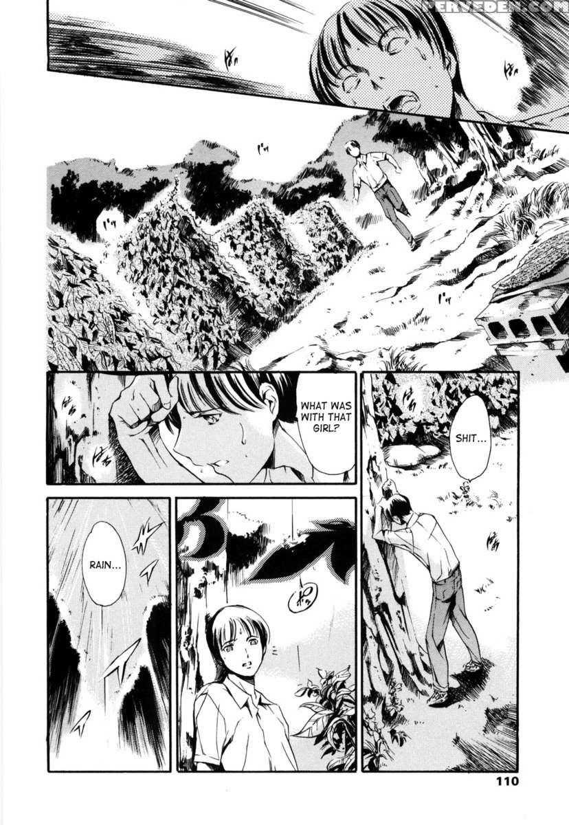 Island Inetsu No Shou Vol 1 1