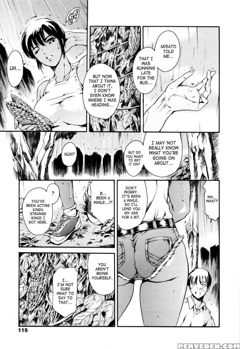 Island Inetsu No Shou Vol 1 1