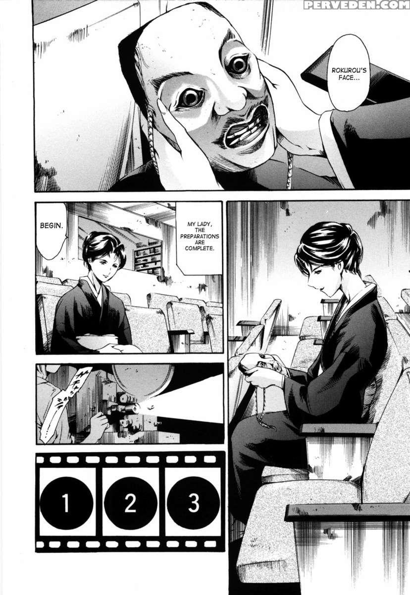 Island Inetsu No Shou Vol 1 1