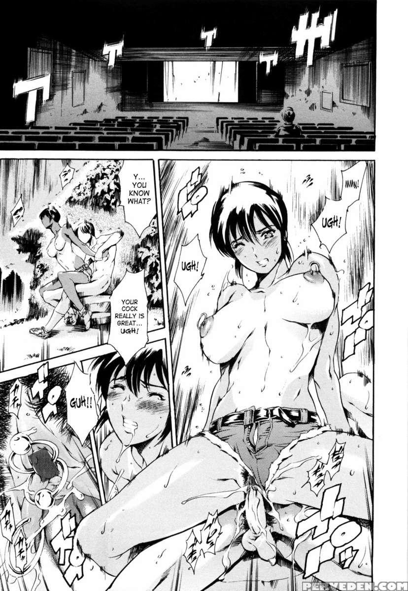 Island Inetsu No Shou Vol 1 1
