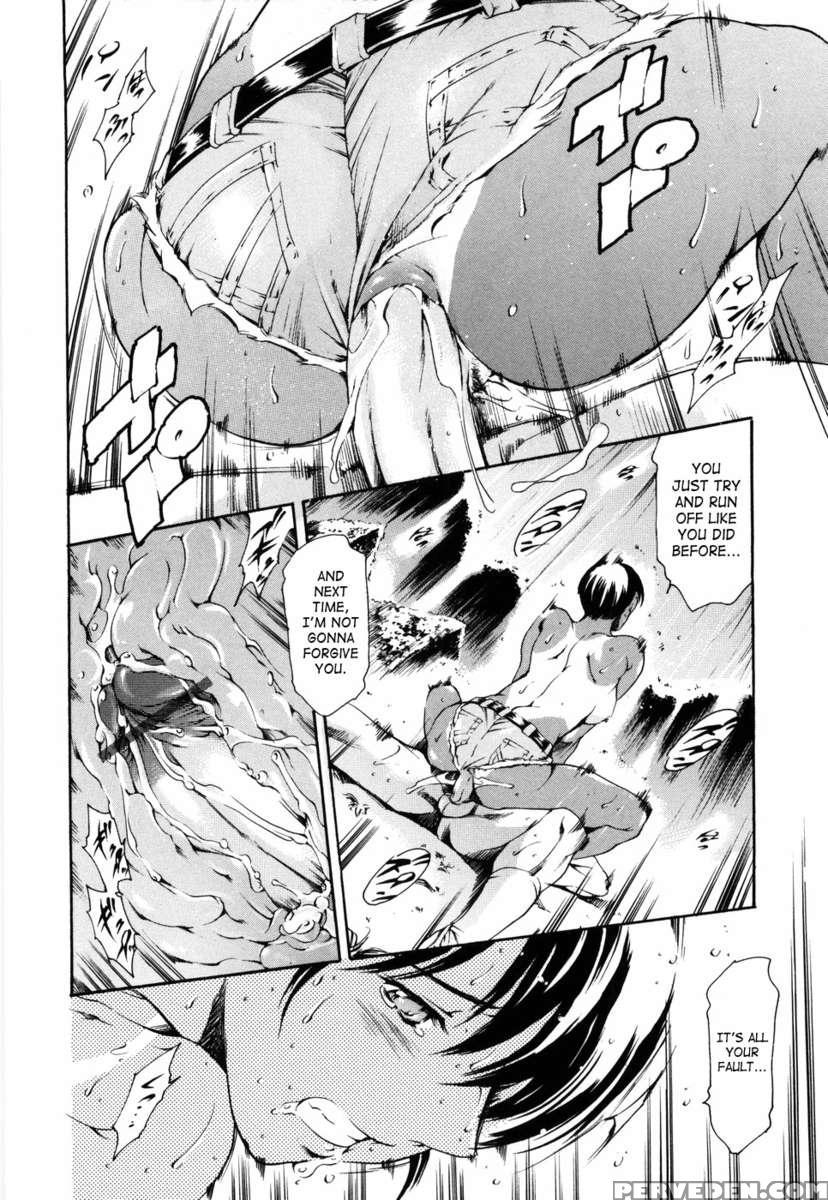 Island Inetsu No Shou Vol 1 1