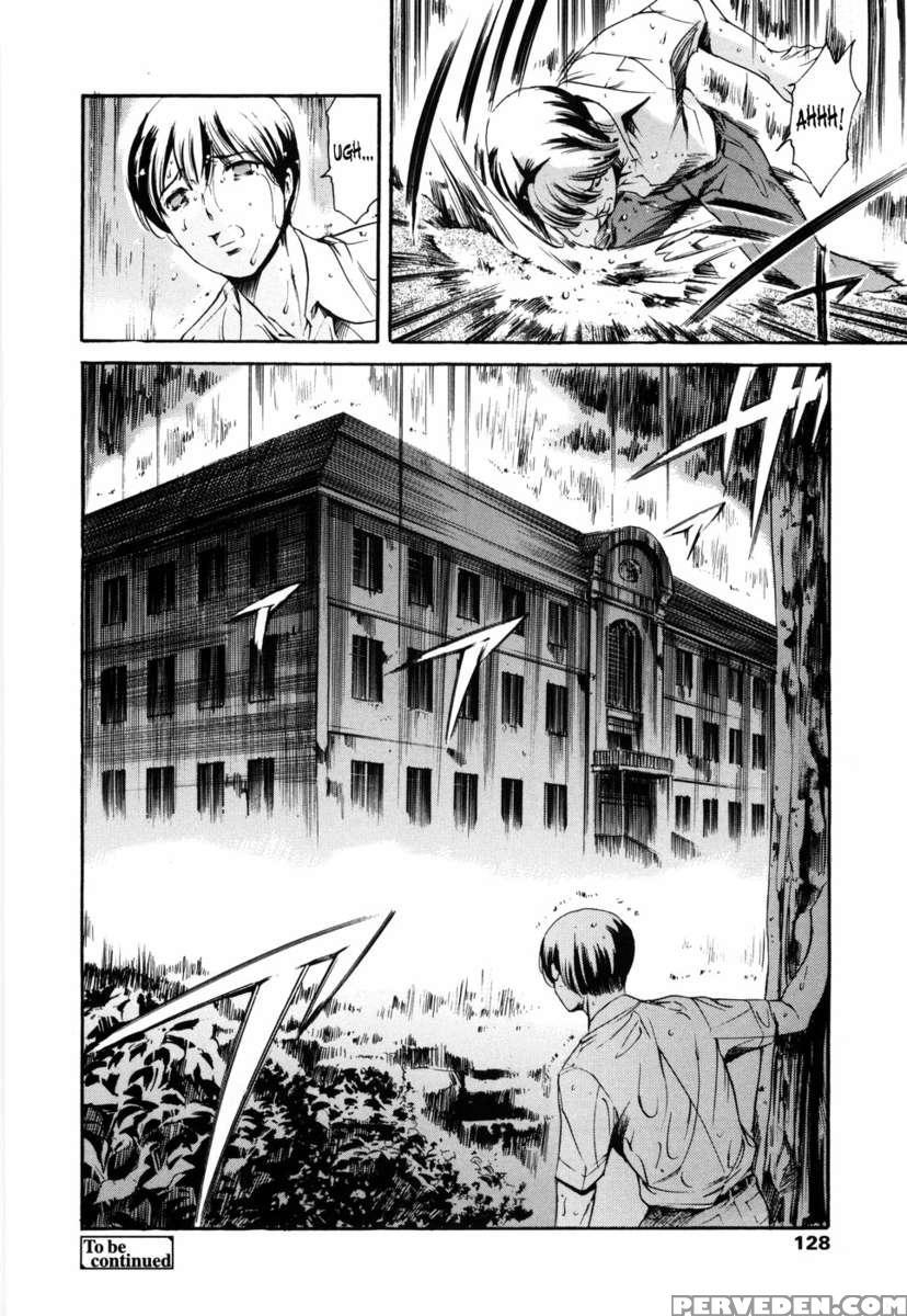 Island Inetsu No Shou Vol 1 1