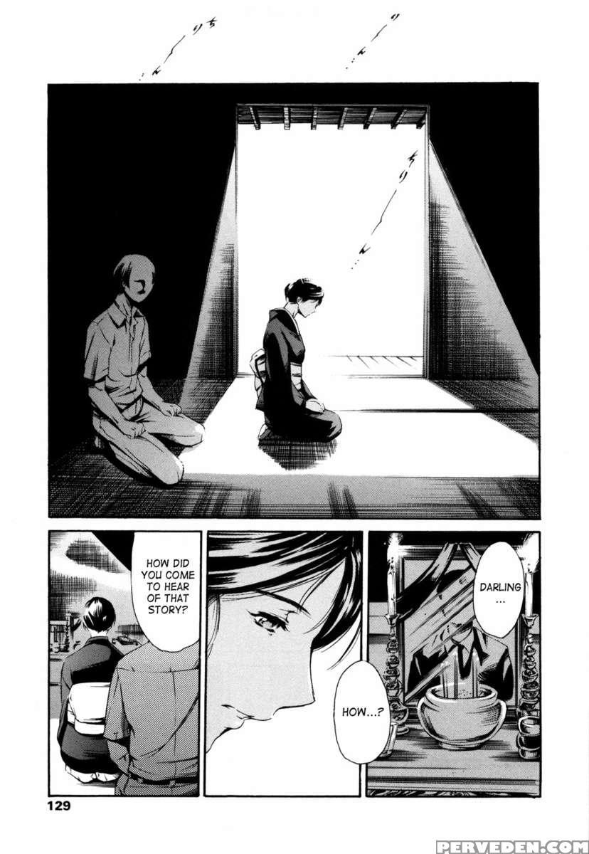 Island Inetsu No Shou Vol 1 1