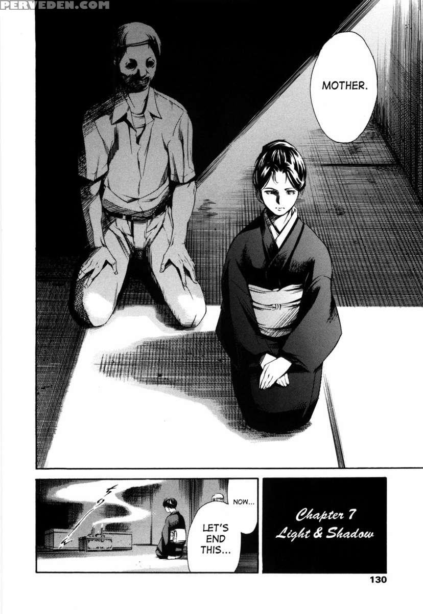 Island Inetsu No Shou Vol 1 1