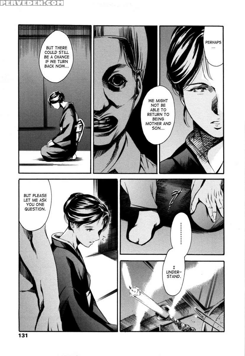 Island Inetsu No Shou Vol 1 1
