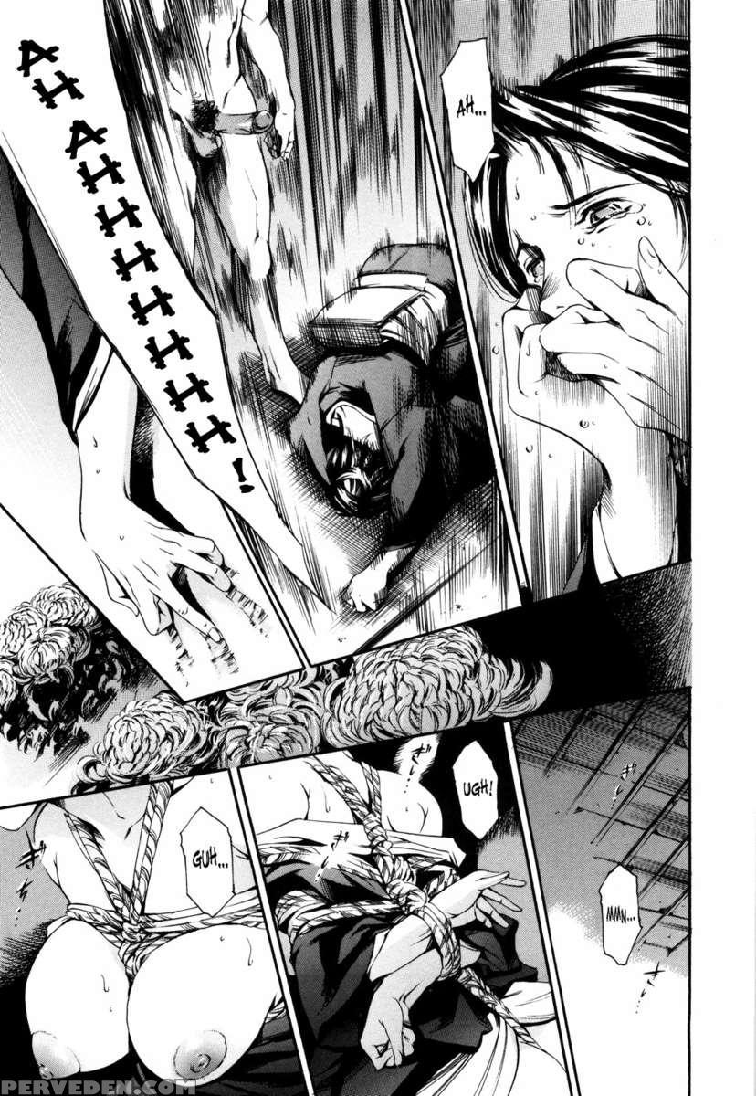 Island Inetsu No Shou Vol 1 1