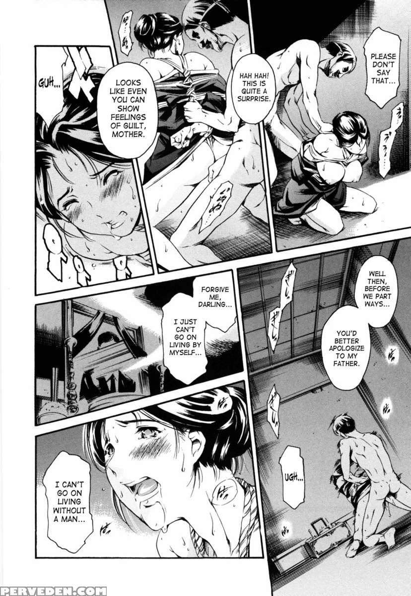 Island Inetsu No Shou Vol 1 1