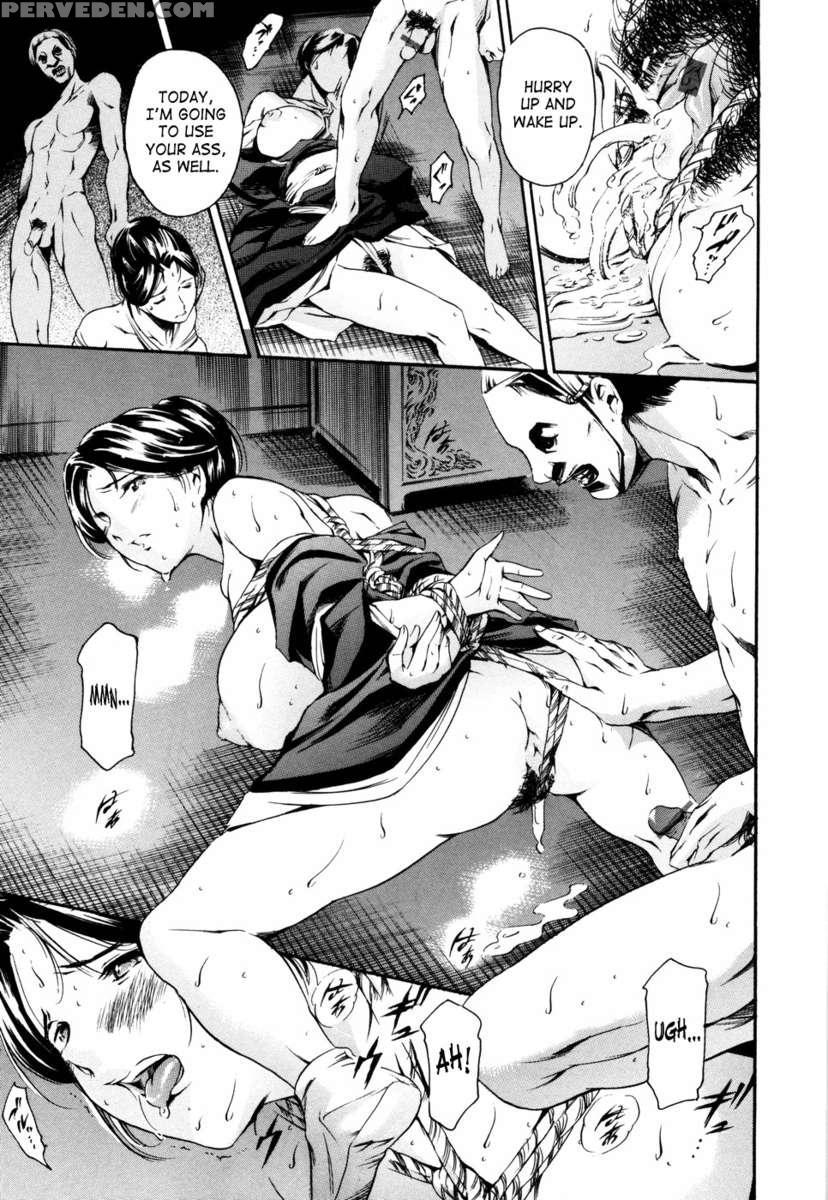 Island Inetsu No Shou Vol 1 1