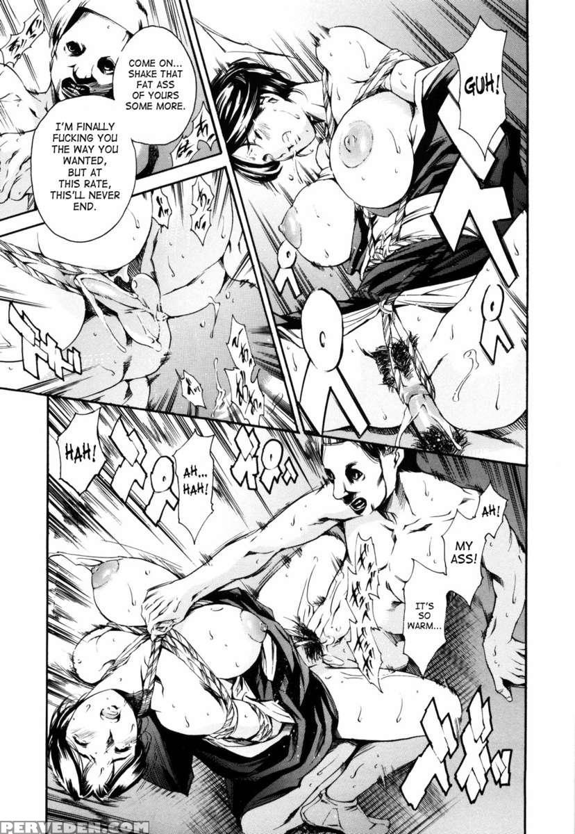 Island Inetsu No Shou Vol 1 1