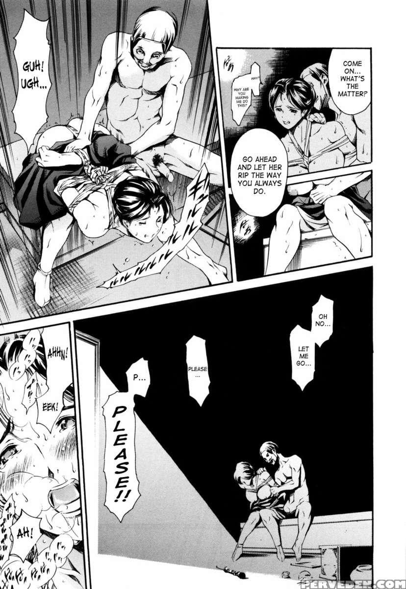 Island Inetsu No Shou Vol 1 1