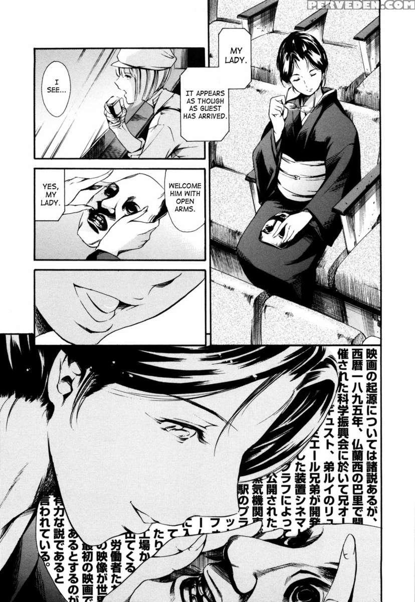 Island Inetsu No Shou Vol 1 1