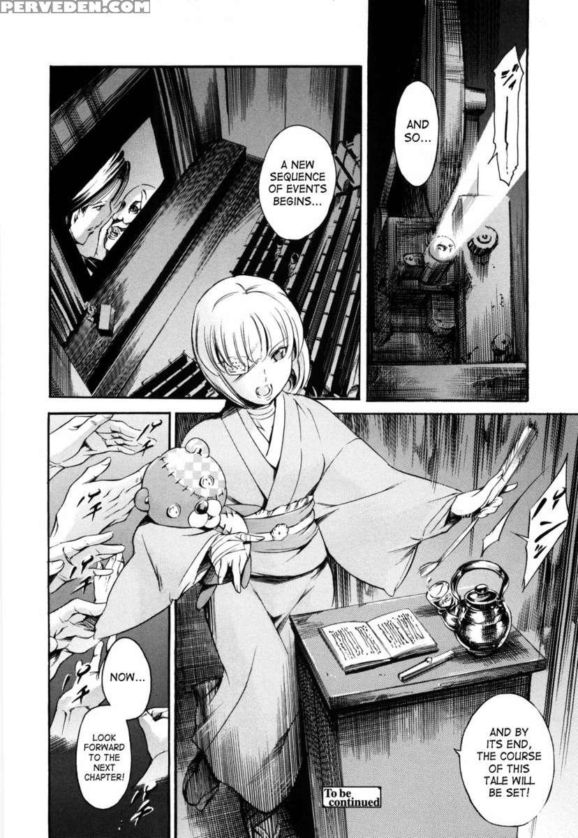 Island Inetsu No Shou Vol 1 1