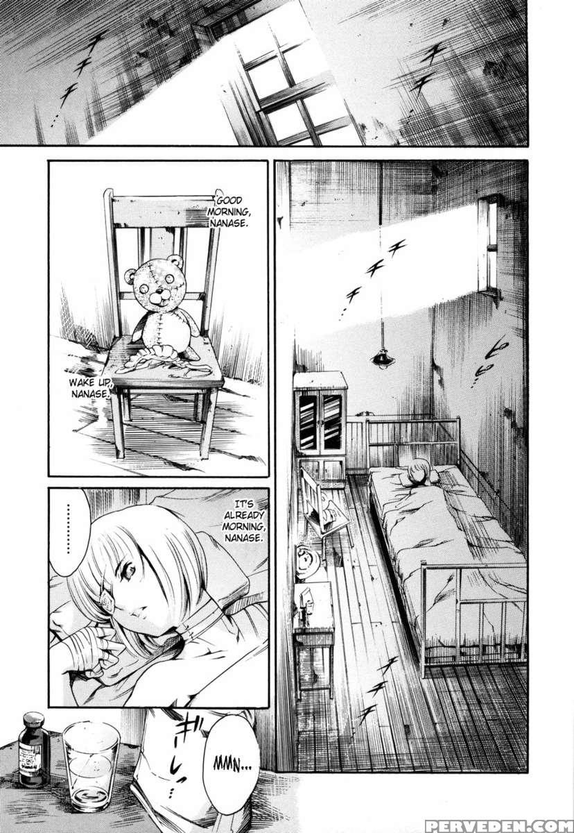 Island Inetsu No Shou Vol 1 1
