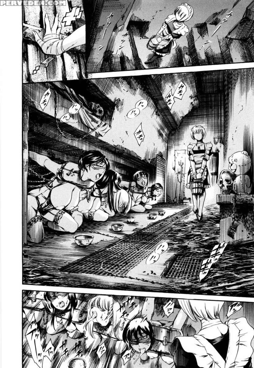 Island Inetsu No Shou Vol 1 1