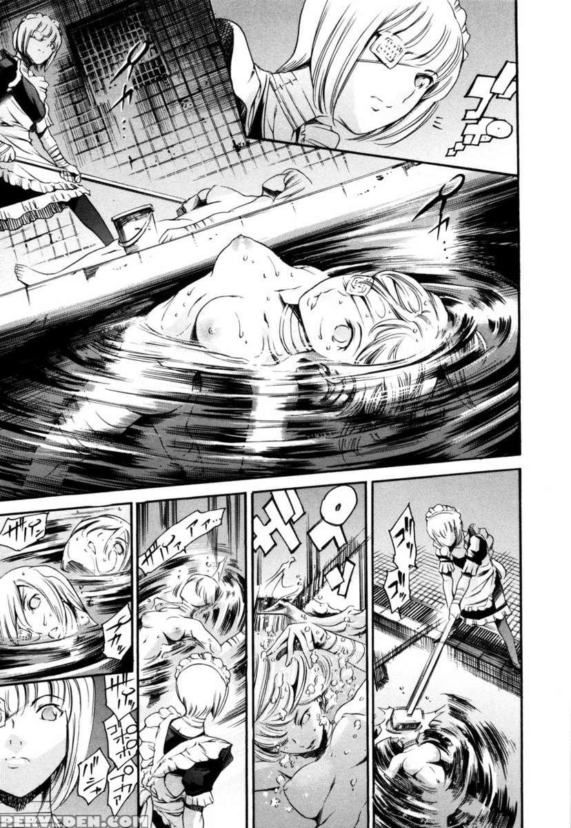 Island Inetsu No Shou Vol 1 1