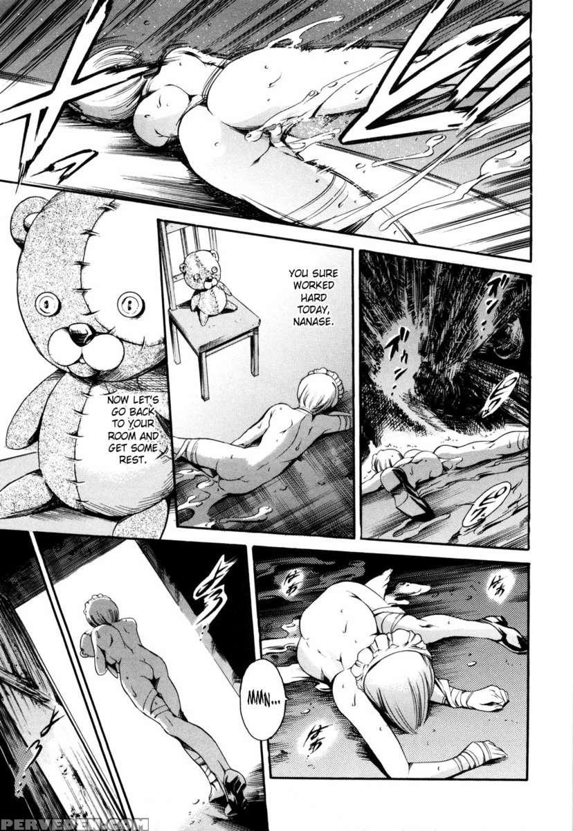 Island Inetsu No Shou Vol 1 1