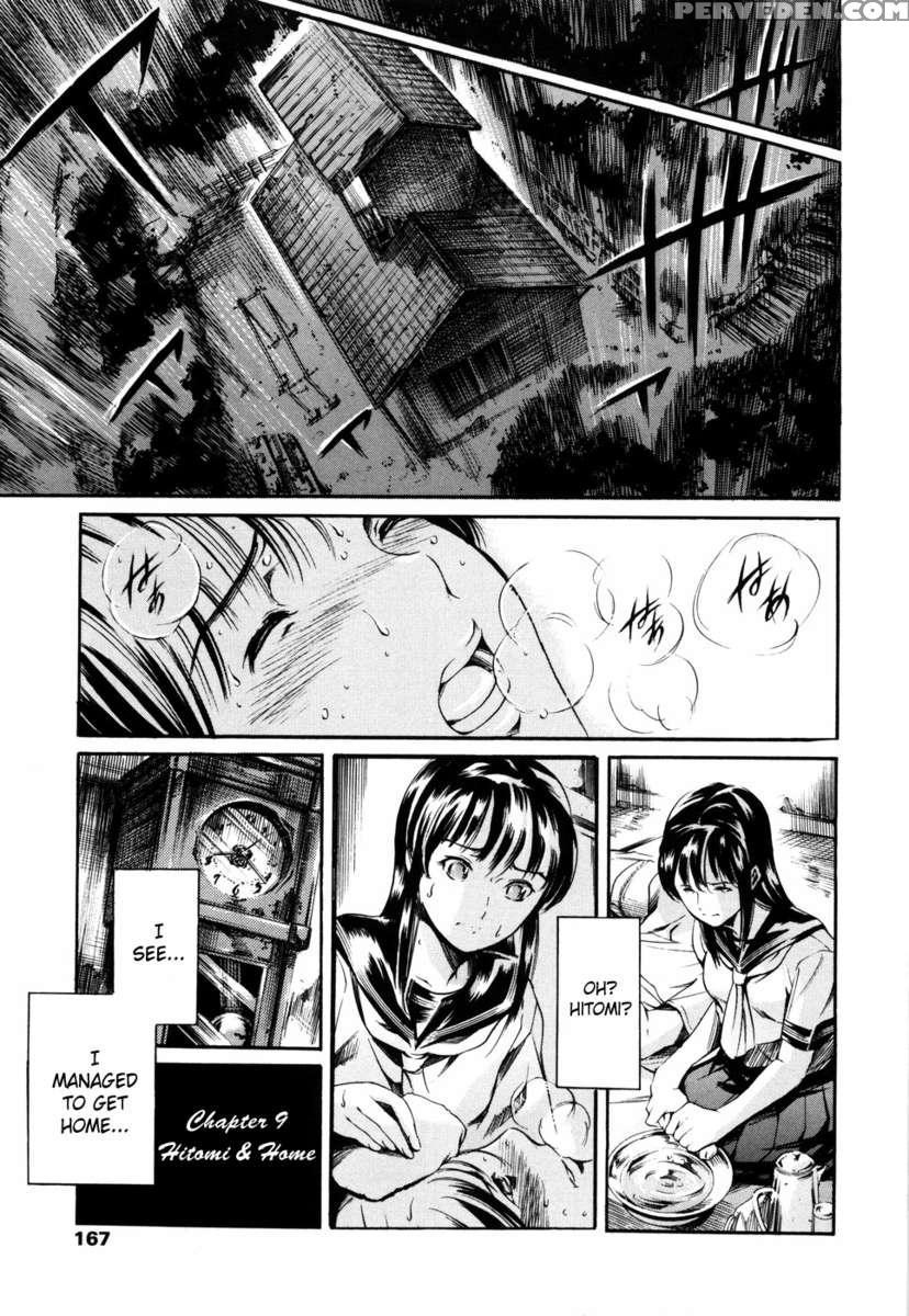 Island Inetsu No Shou Vol 1 1