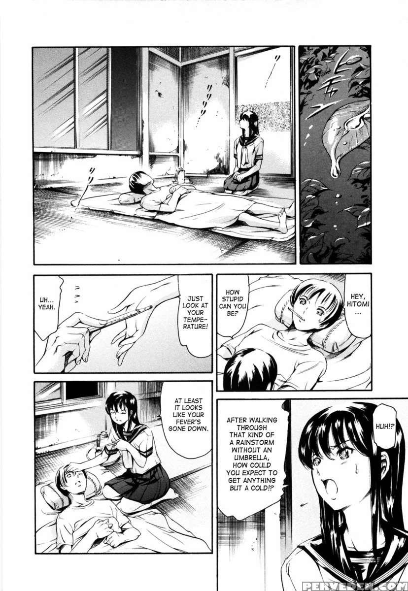Island Inetsu No Shou Vol 1 1