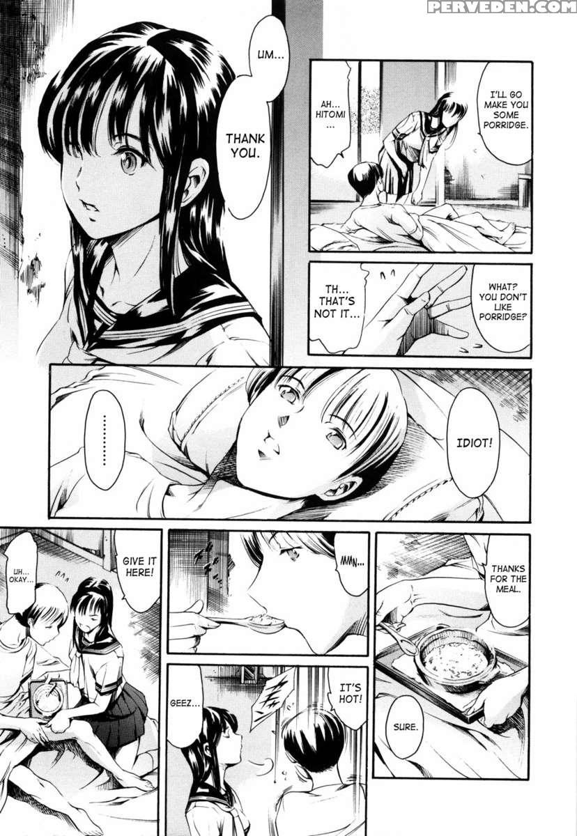 Island Inetsu No Shou Vol 1 1