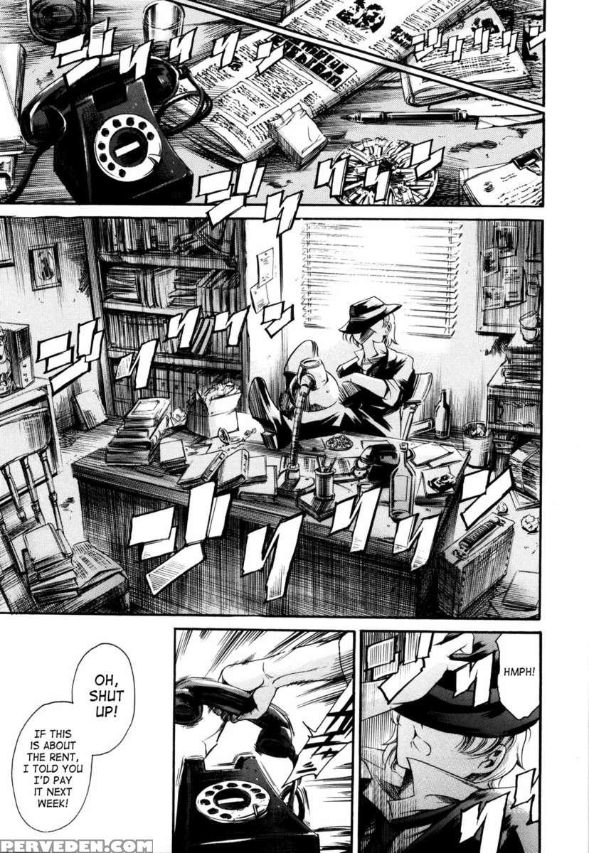Island Inetsu No Shou Vol 1 1