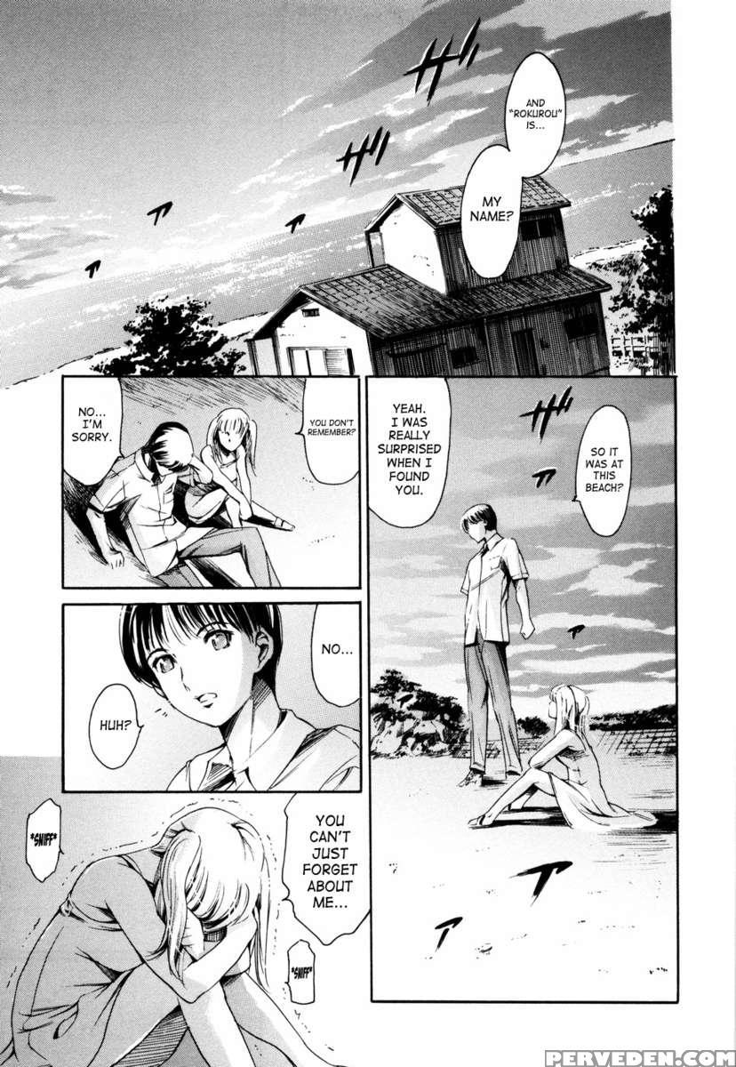 Island Inetsu No Shou Vol 1 1