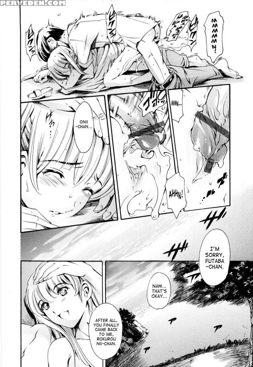Island Inetsu No Shou Vol 1 1