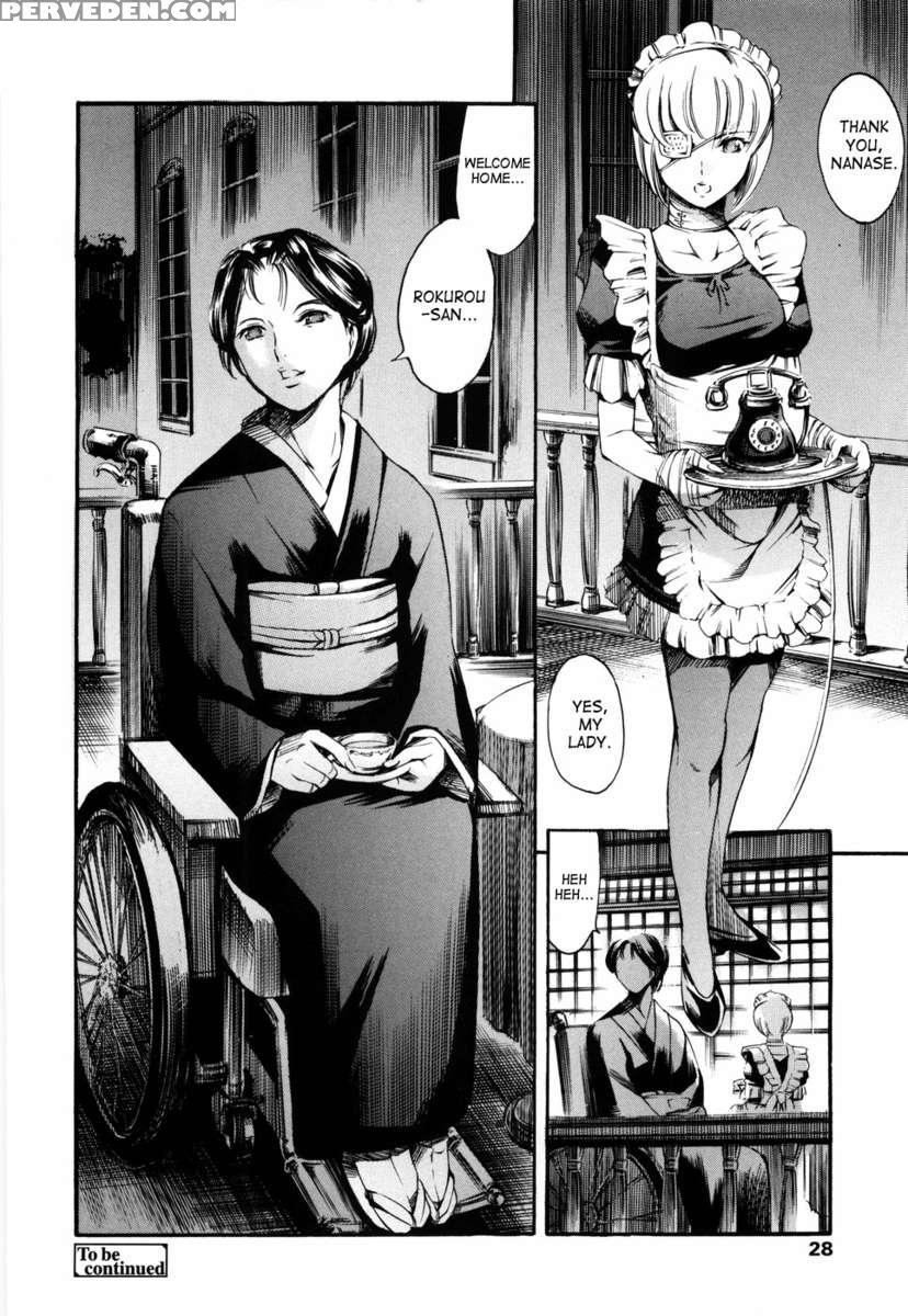 Island Inetsu No Shou Vol 1 1