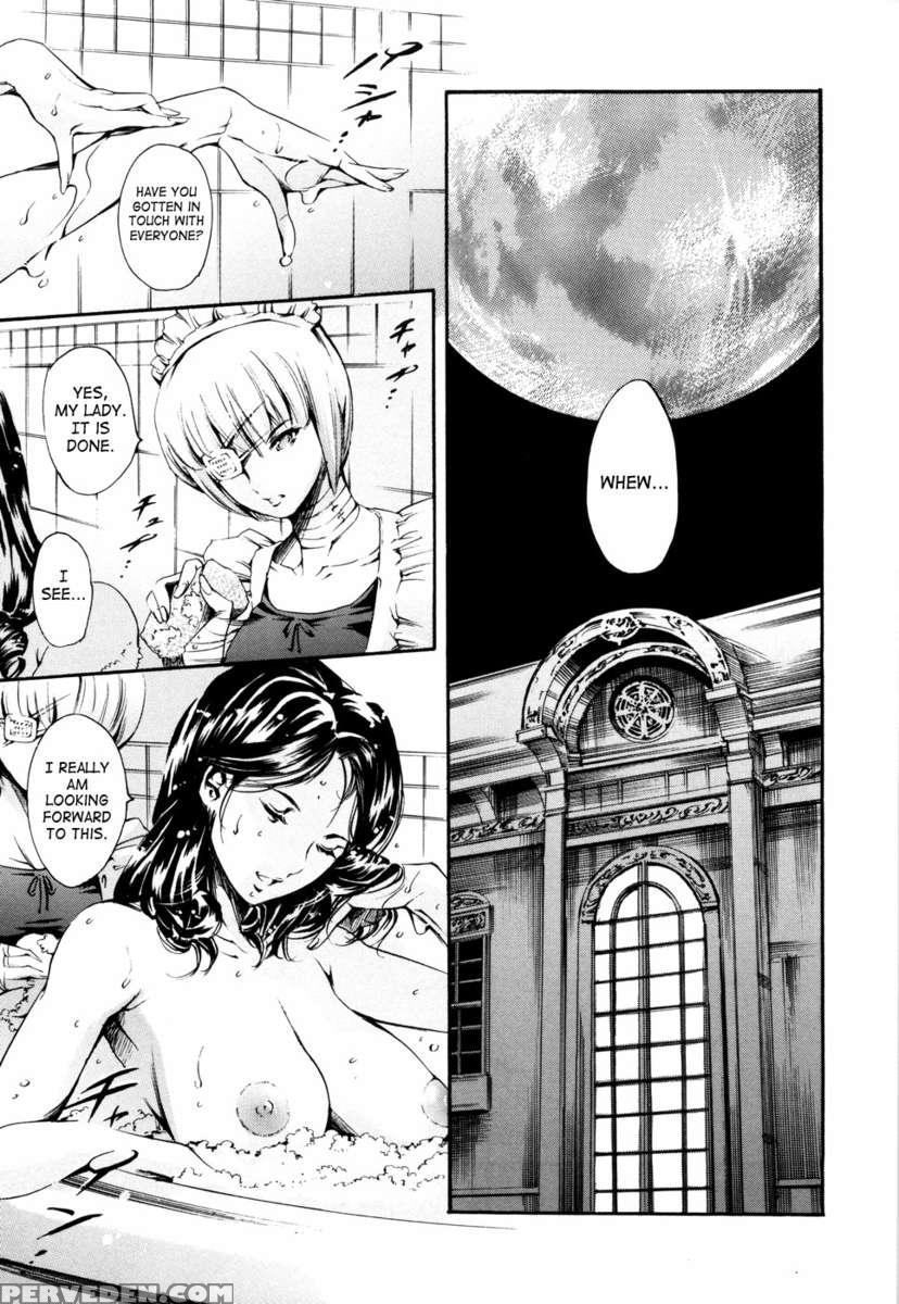 Island Inetsu No Shou Vol 1 1
