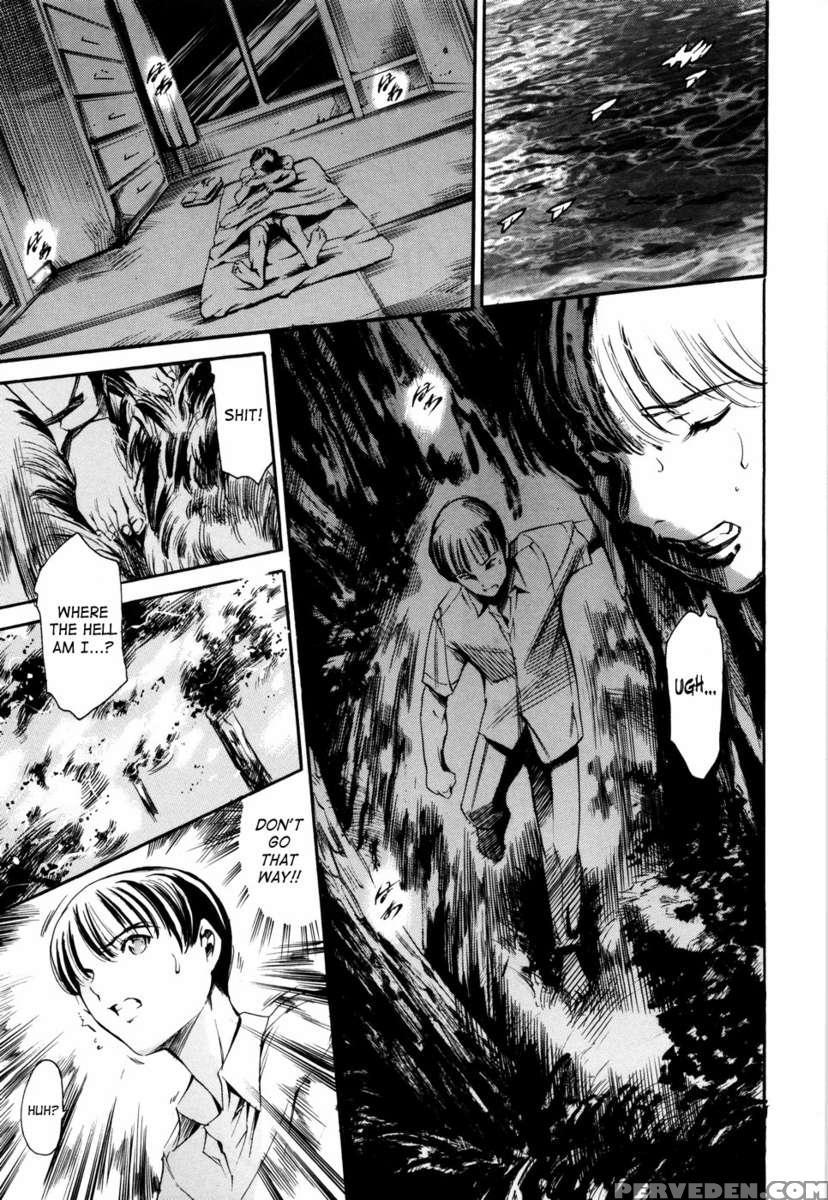 Island Inetsu No Shou Vol 1 1