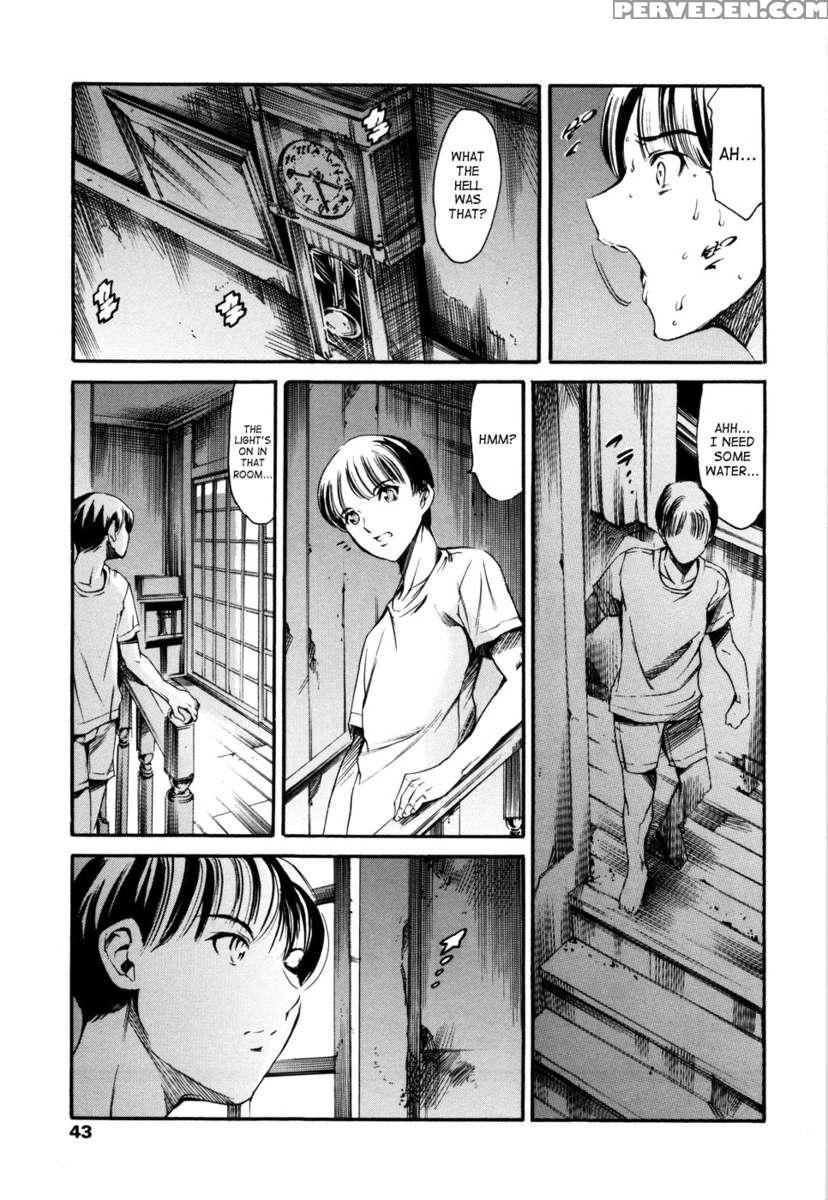 Island Inetsu No Shou Vol 1 1