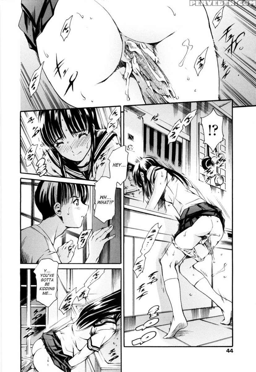 Island Inetsu No Shou Vol 1 1