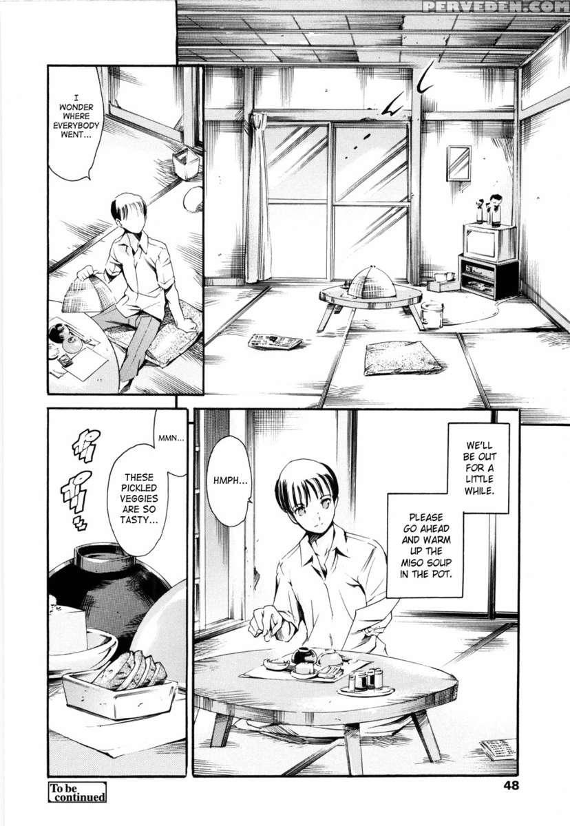 Island Inetsu No Shou Vol 1 1