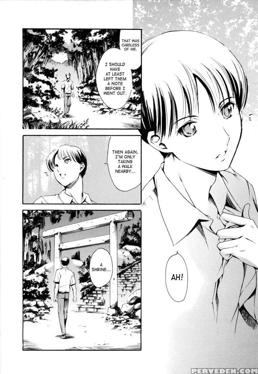 Island Inetsu No Shou Vol 1 1