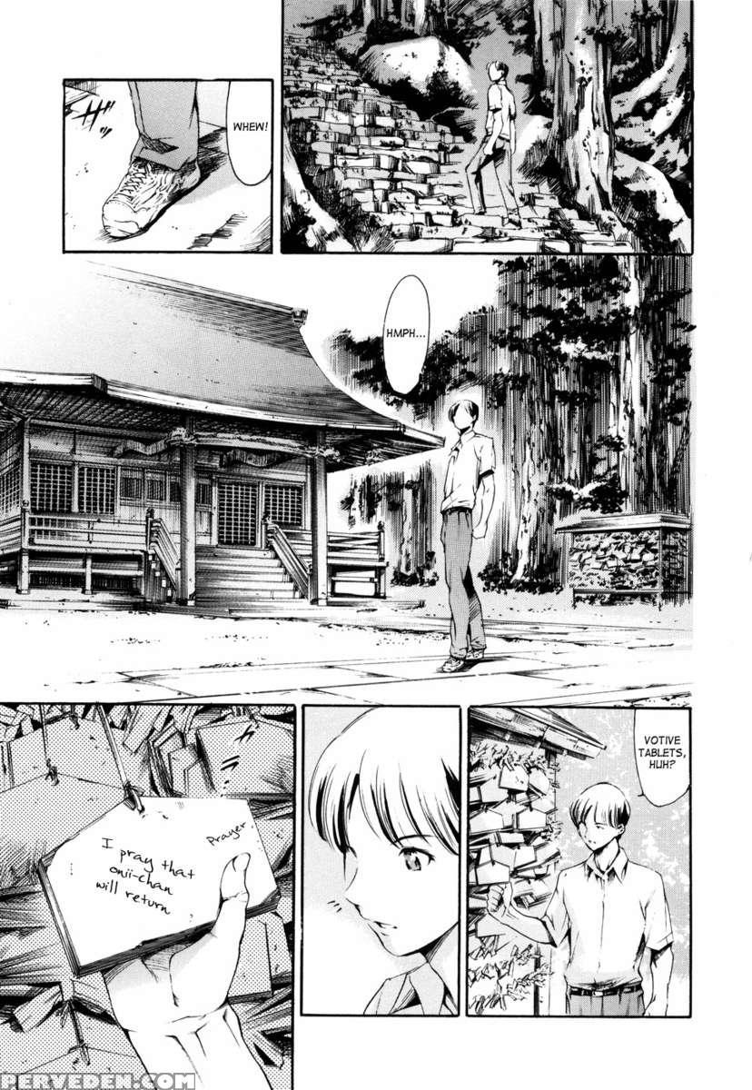 Island Inetsu No Shou Vol 1 1