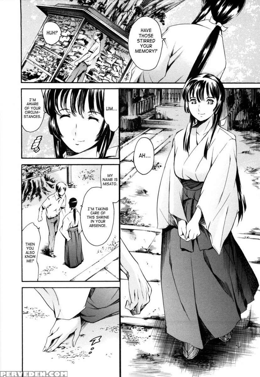 Island Inetsu No Shou Vol 1 1