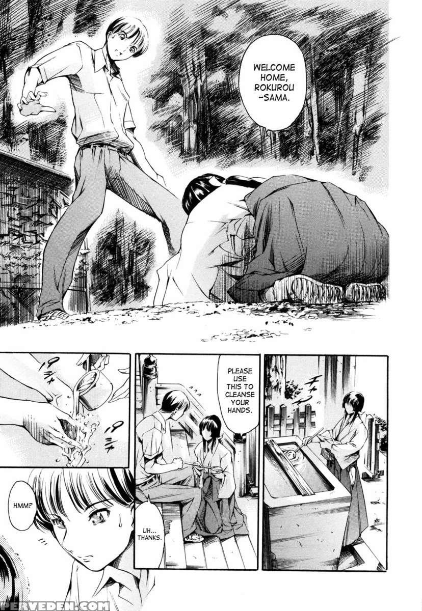 Island Inetsu No Shou Vol 1 1