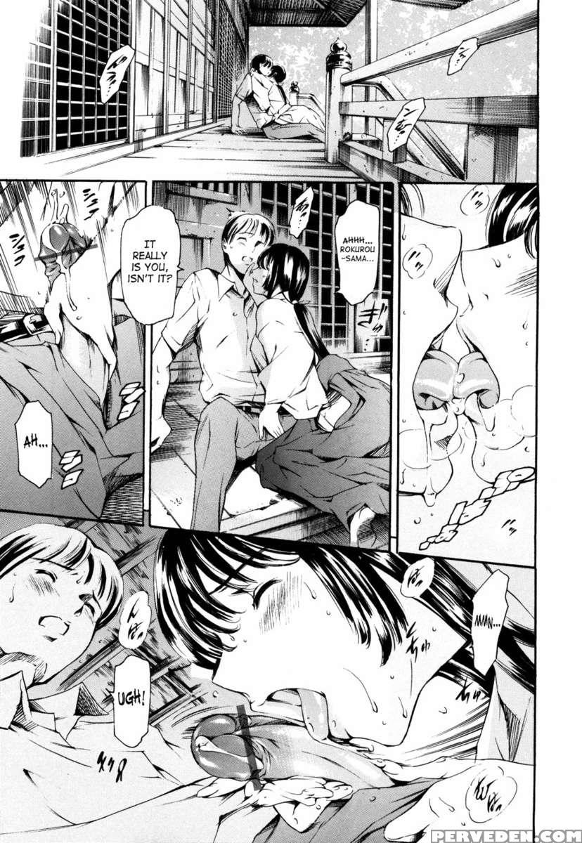 Island Inetsu No Shou Vol 1 1