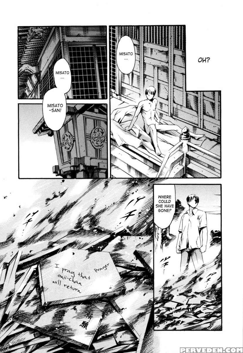 Island Inetsu No Shou Vol 1 1
