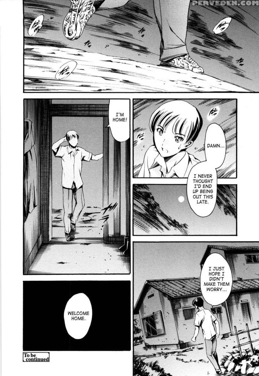 Island Inetsu No Shou Vol 1 1